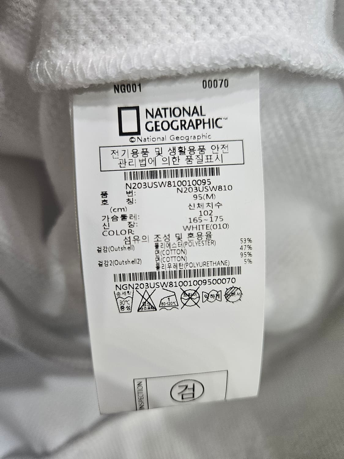내셔널지오그래픽 화이트 남성 세미오버핏 95 맨투맨  상품이미지9