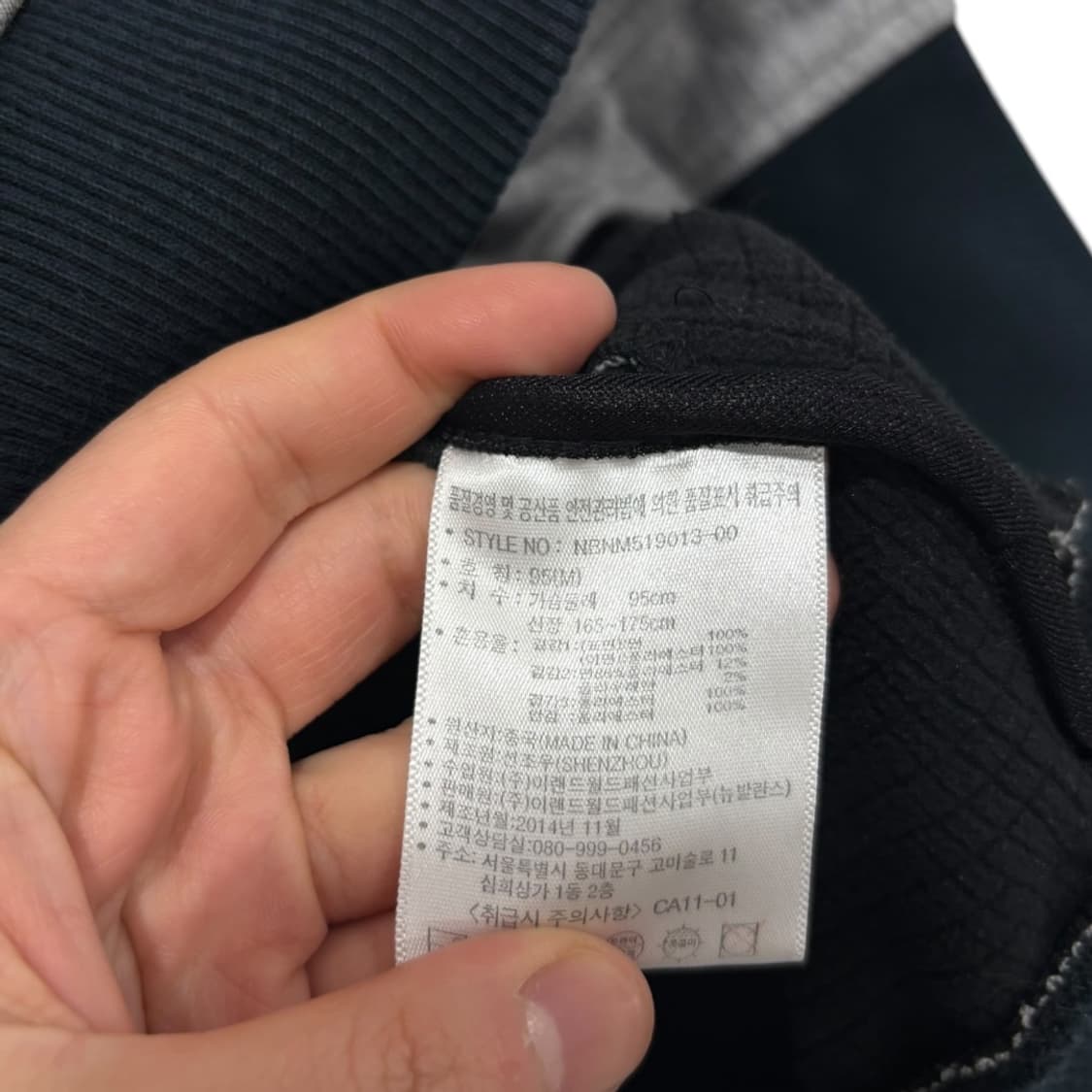 뉴발란스 봄버 블루종 상품이미지6