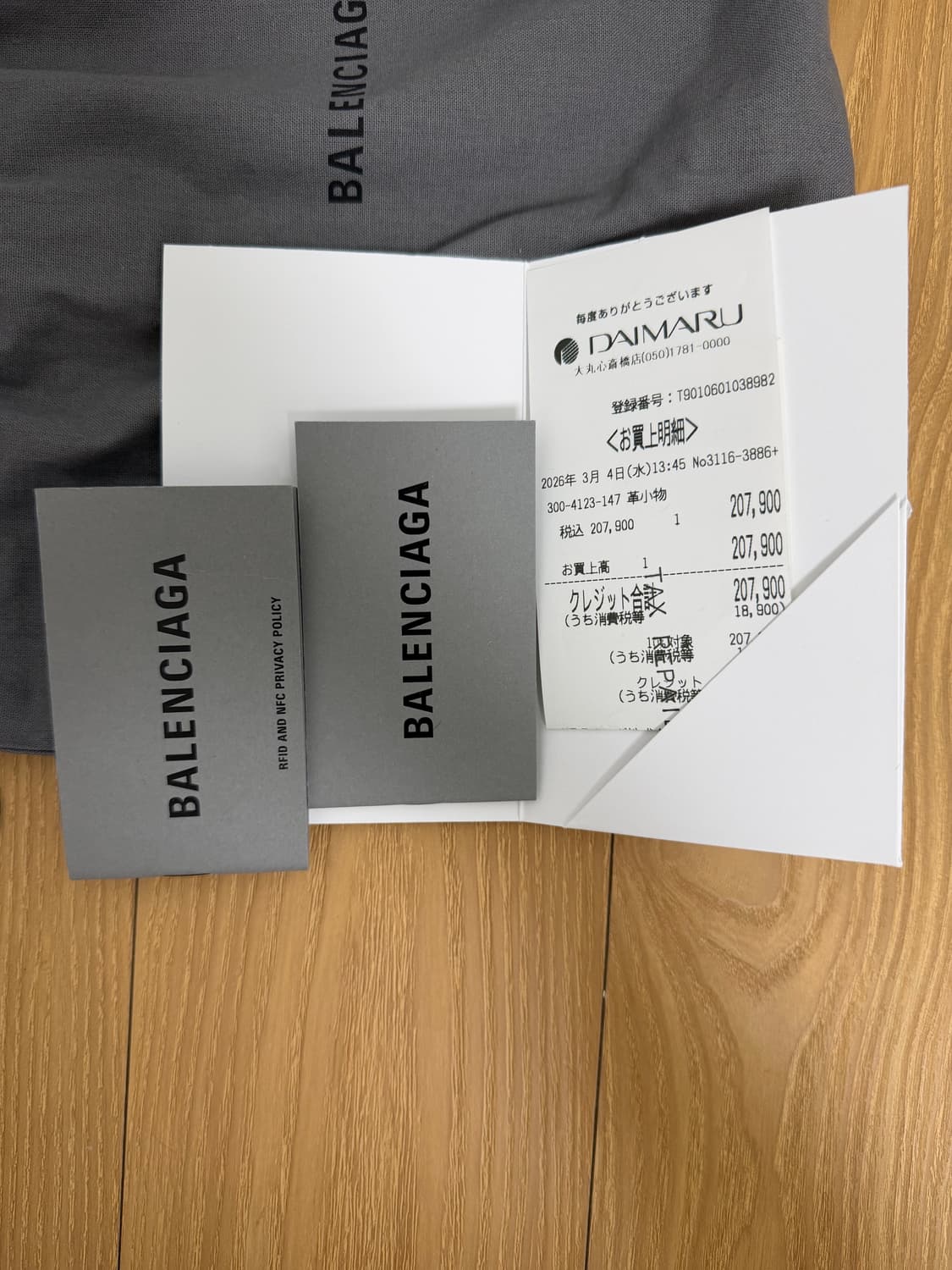 발렌시아가 르시티 백 나노 화이트 상품이미지2