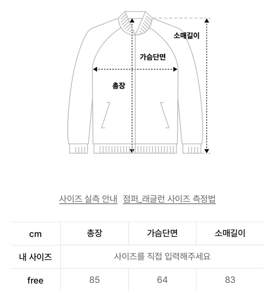 오버듀플레어 무스탕 상품이미지5