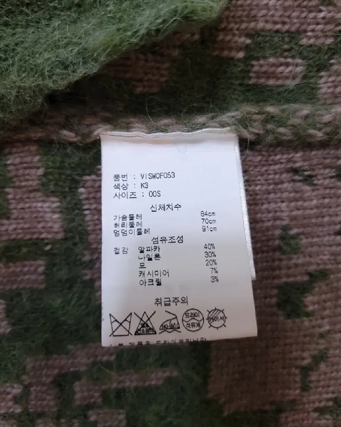 바네사브루노 2020 알파카 캐시미어 블랜디드 오픈 가디건 S 사이즈 상품이미지8