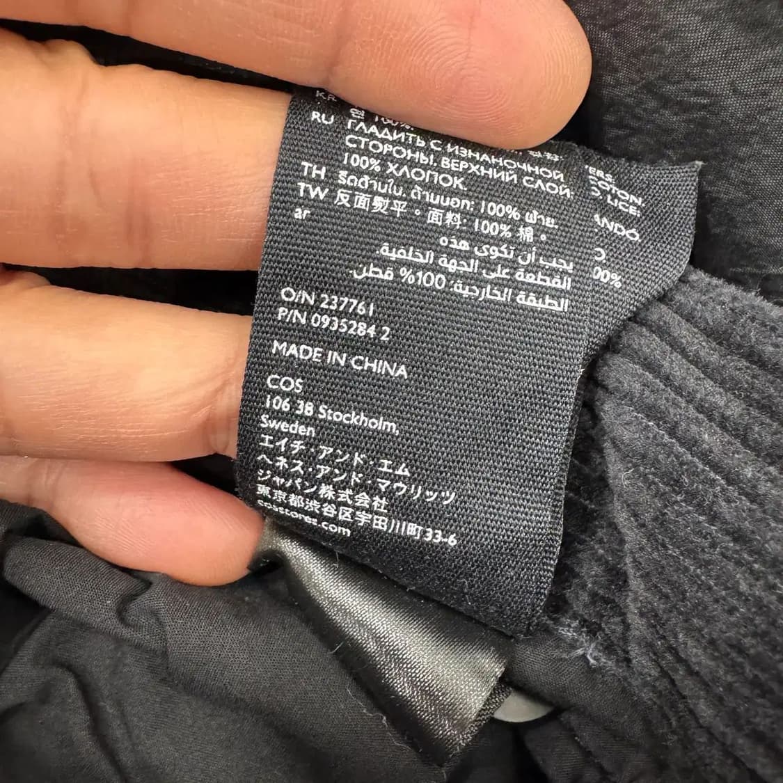 33 COS 블랙 코듀로이 팬츠  상품이미지6