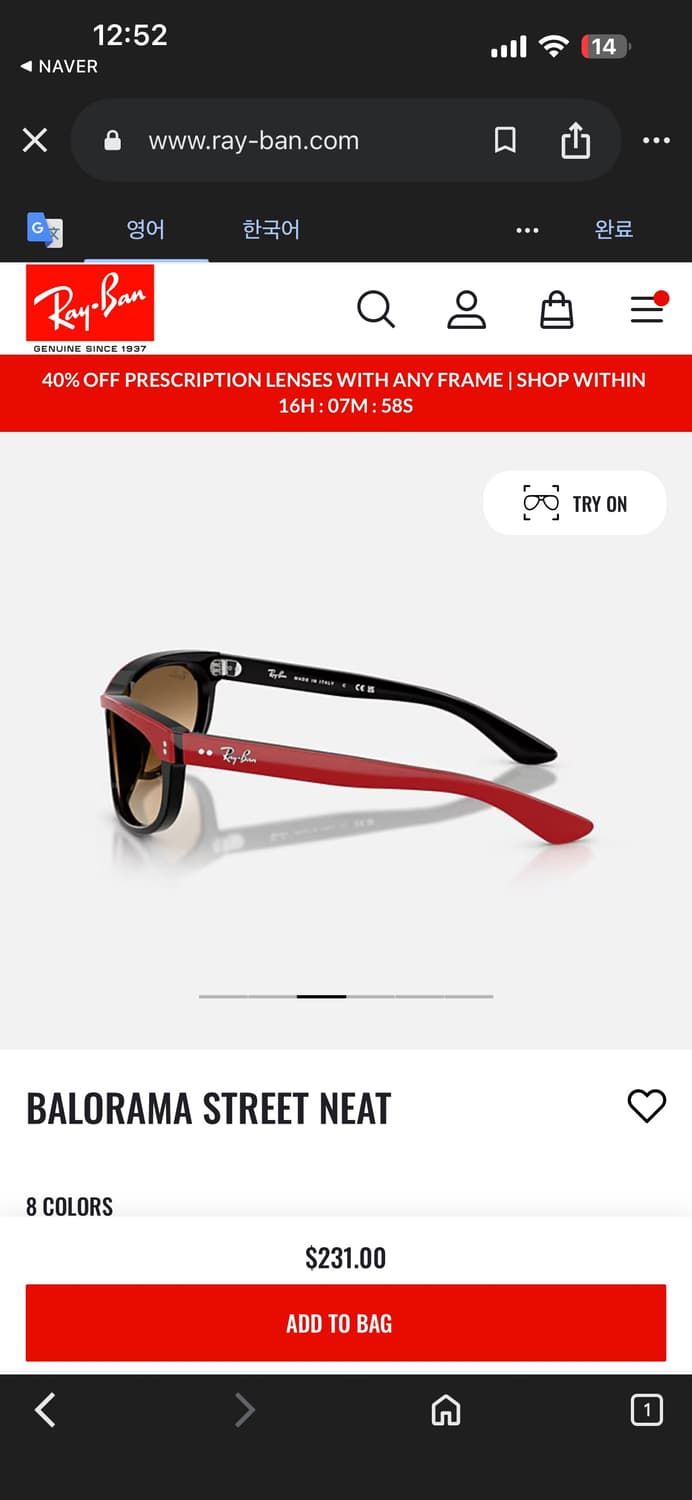 Rayban 레이벤 선글라스 rb2489 상품이미지3
