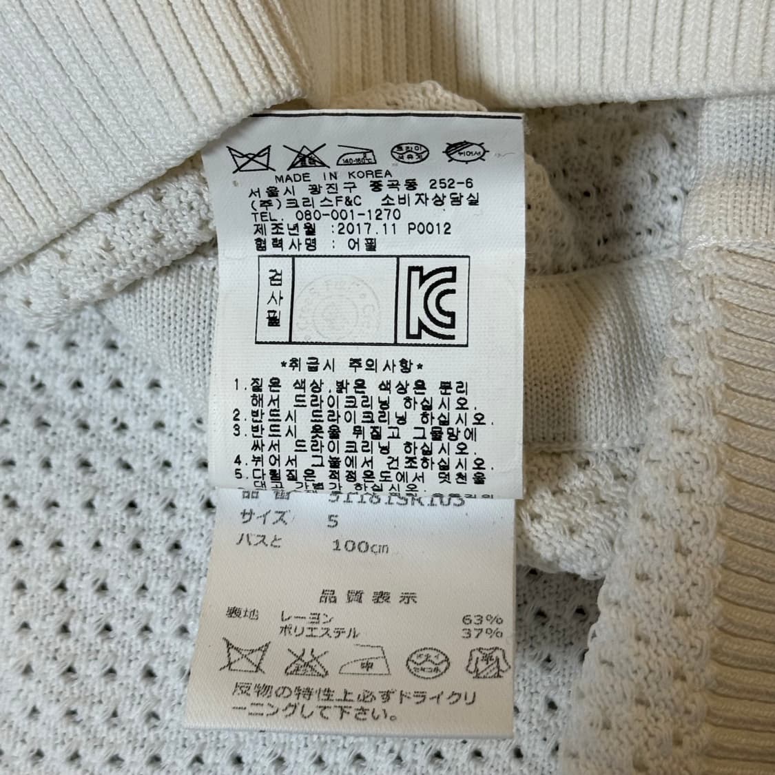 파리게이츠 니트 남성용 상품이미지10