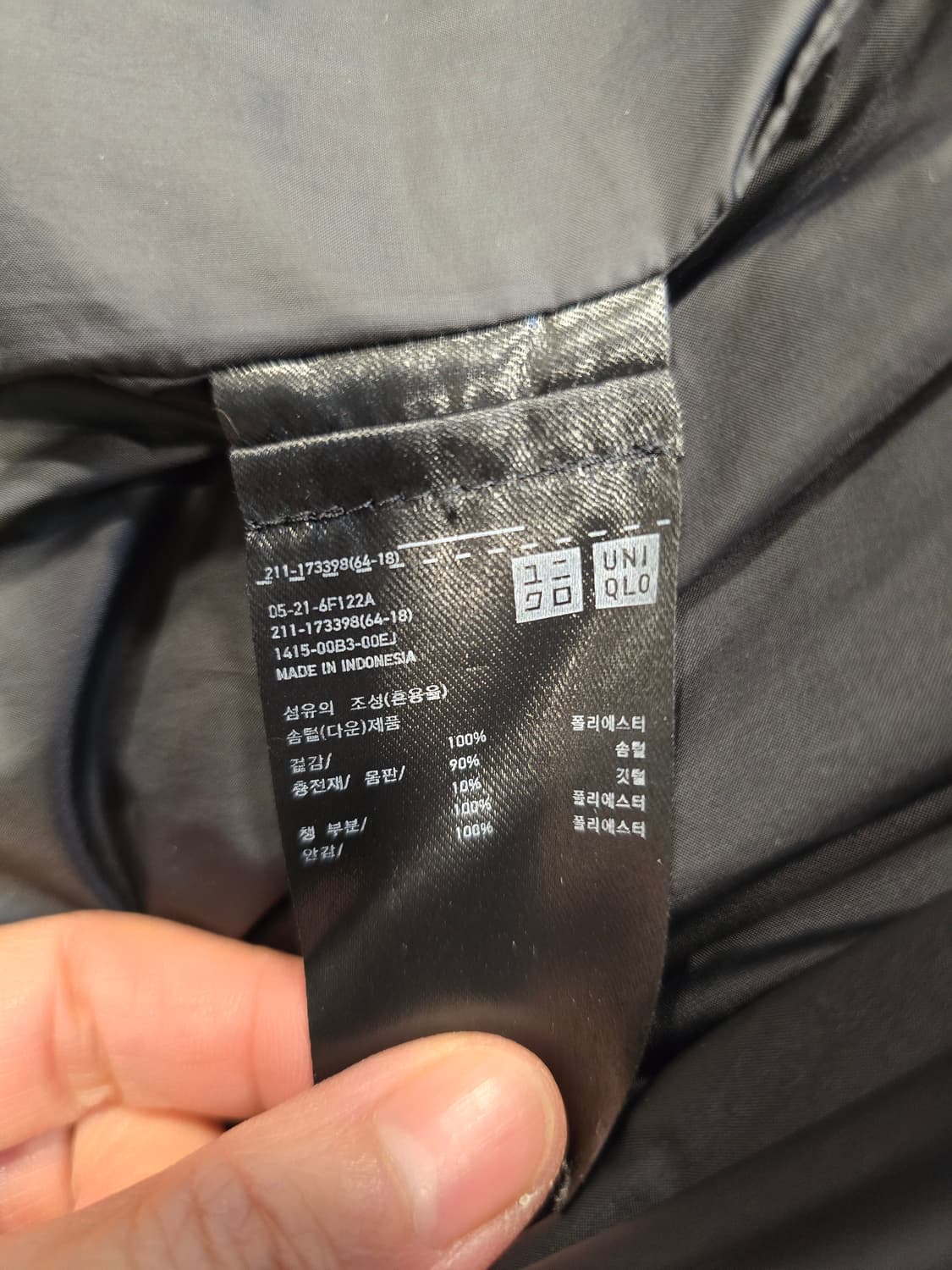 유니클로 후드 경량패딩 66~77 상품이미지8