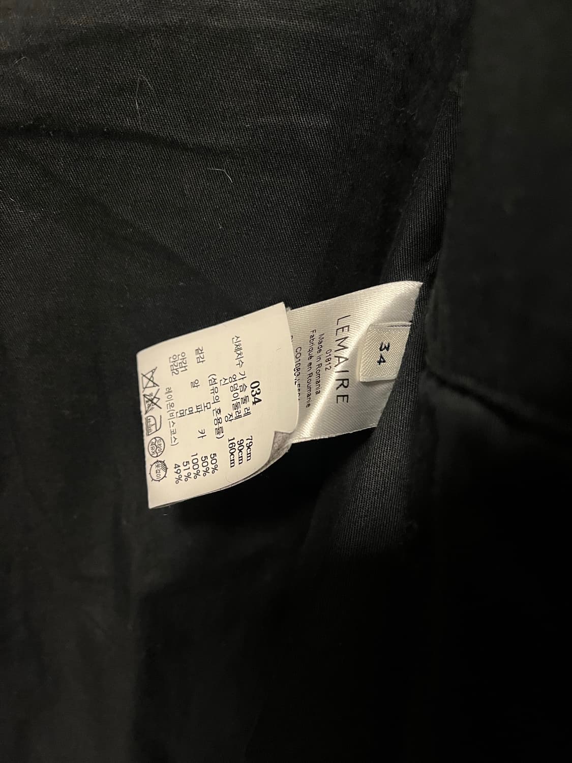 르메르 배스로브 숏코트 34 상품이미지4