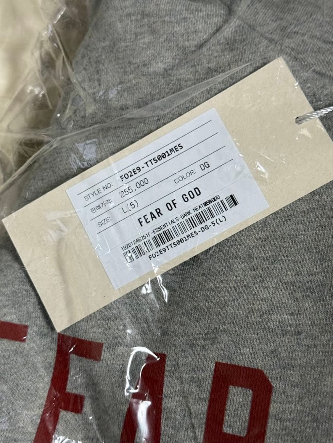 피어오브갓 에센셜 스웻셋업 상품이미지3