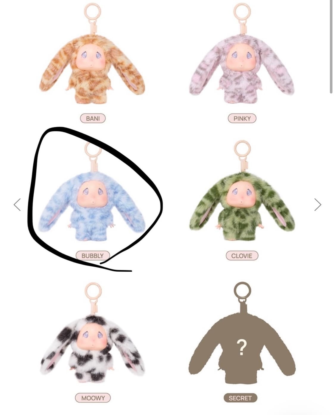 글로니 키링 all my lony 버블리  상품이미지2