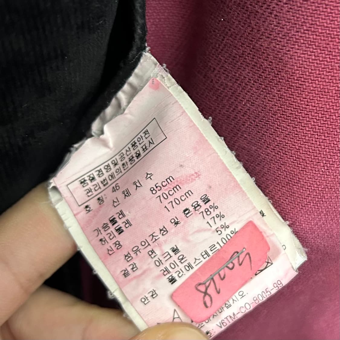 비비안웨스트우드 가먼트다이드 데님 롱코트 상품이미지9