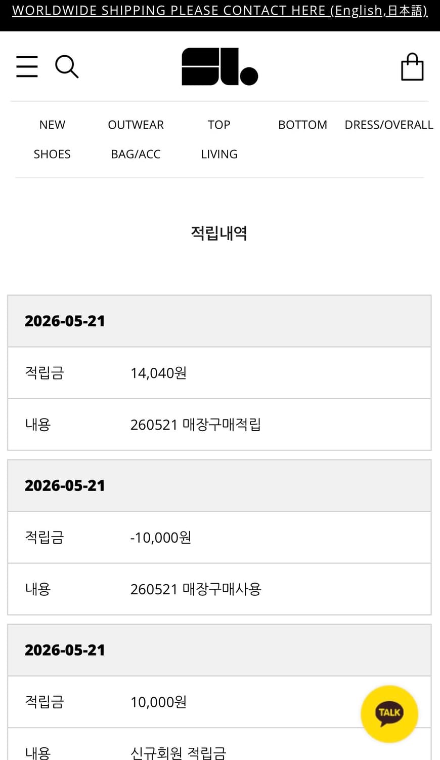 바그워치 상품이미지8