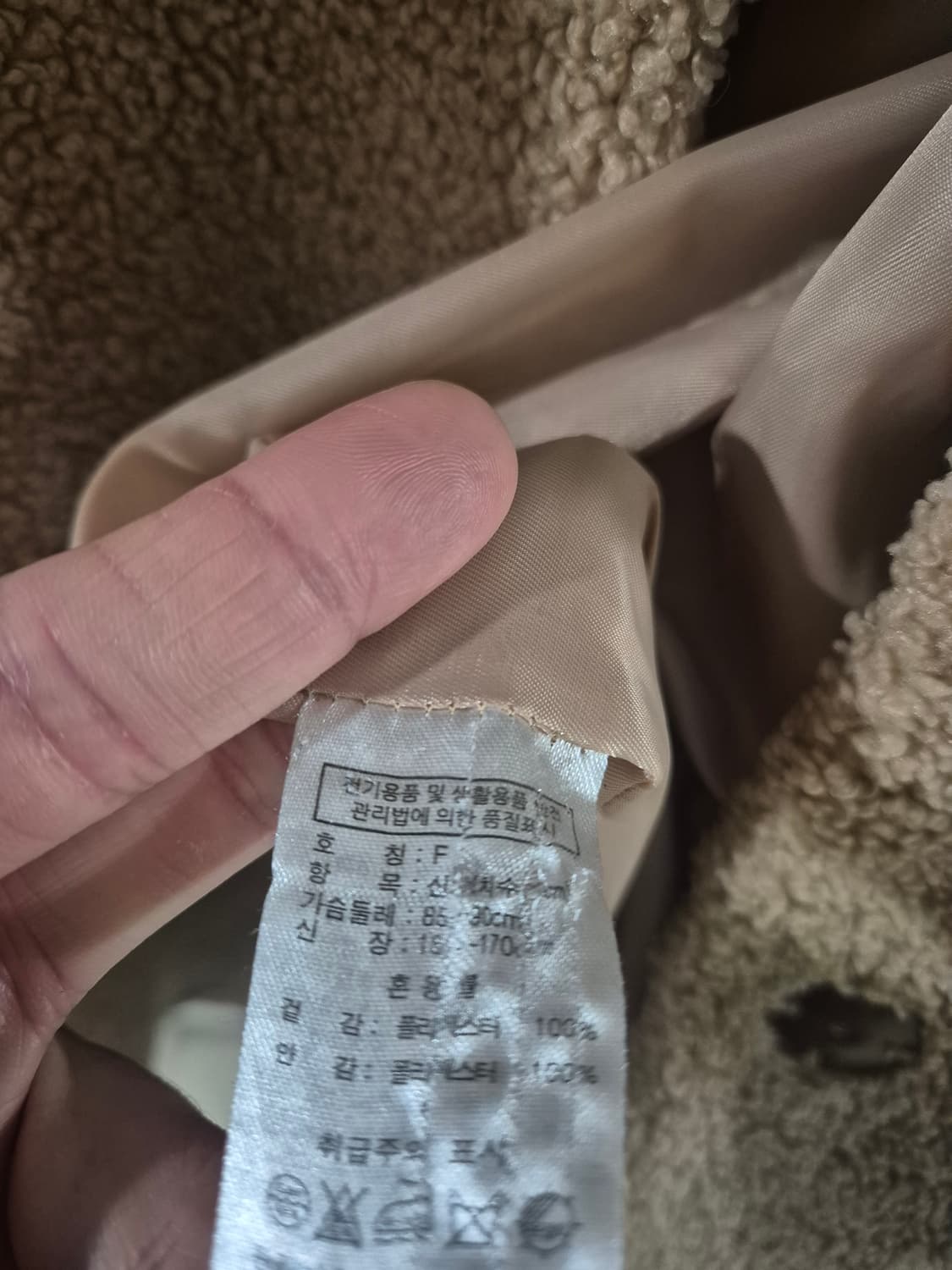 지오다노 여자 뽀글이 롱코트 상품이미지4