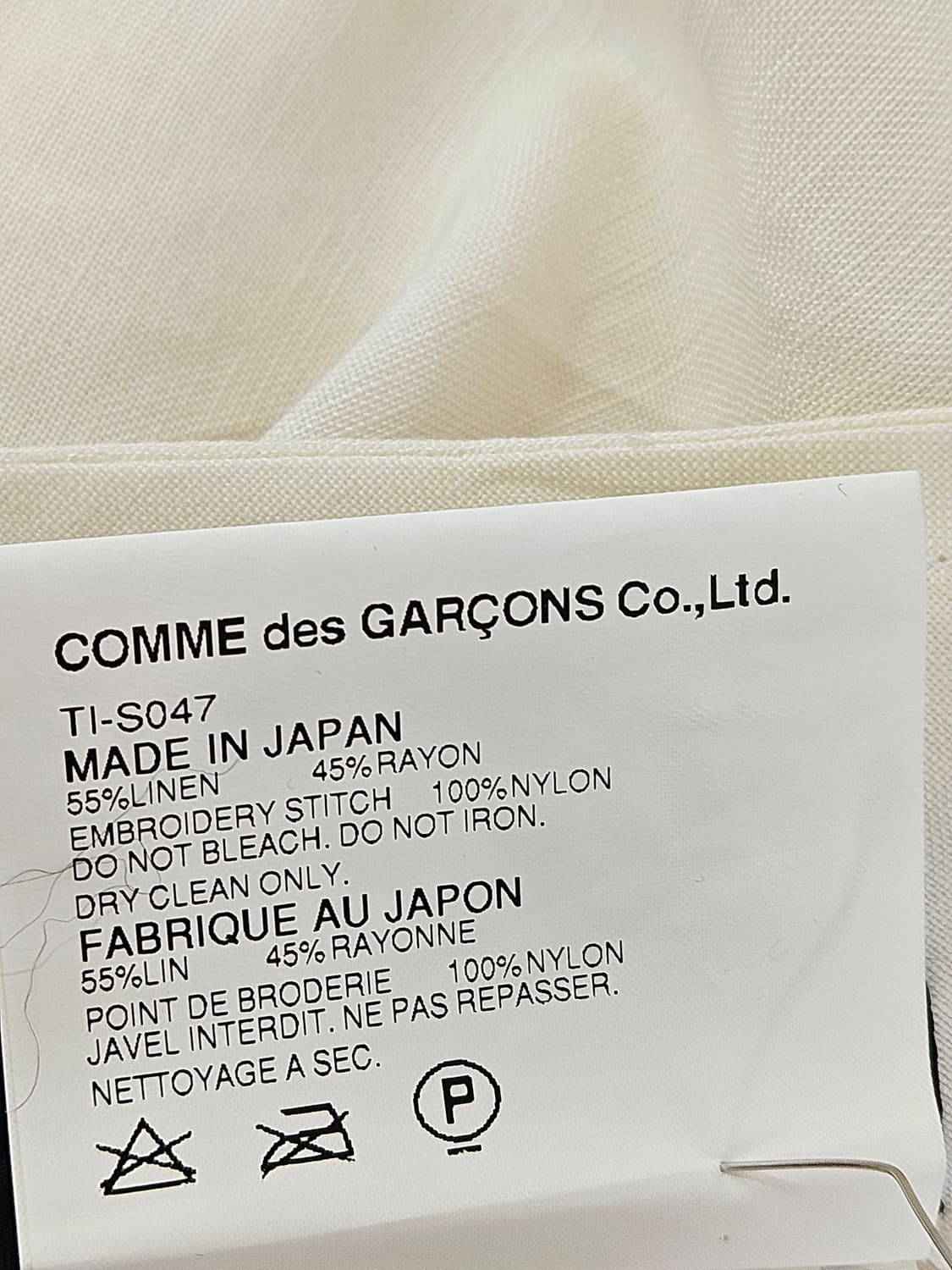 꼼데가르송 플라워 자수 스커트 상품이미지7