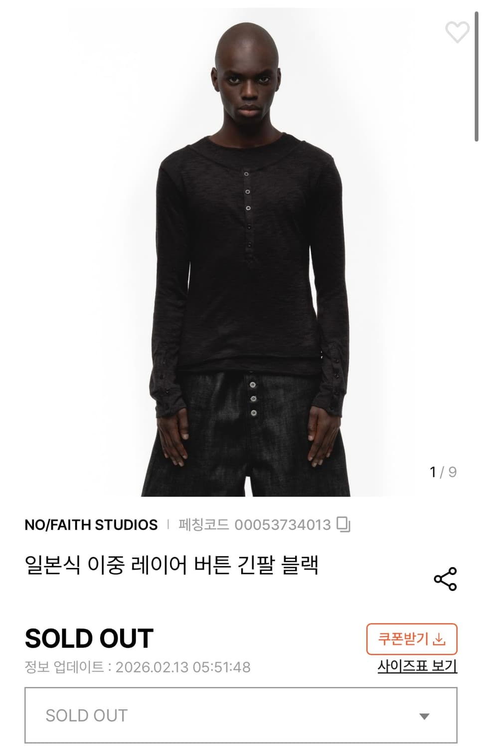 [2]노페이스 스튜디오 재패니즈 더블 레이어드 롱슬리브 상품이미지1