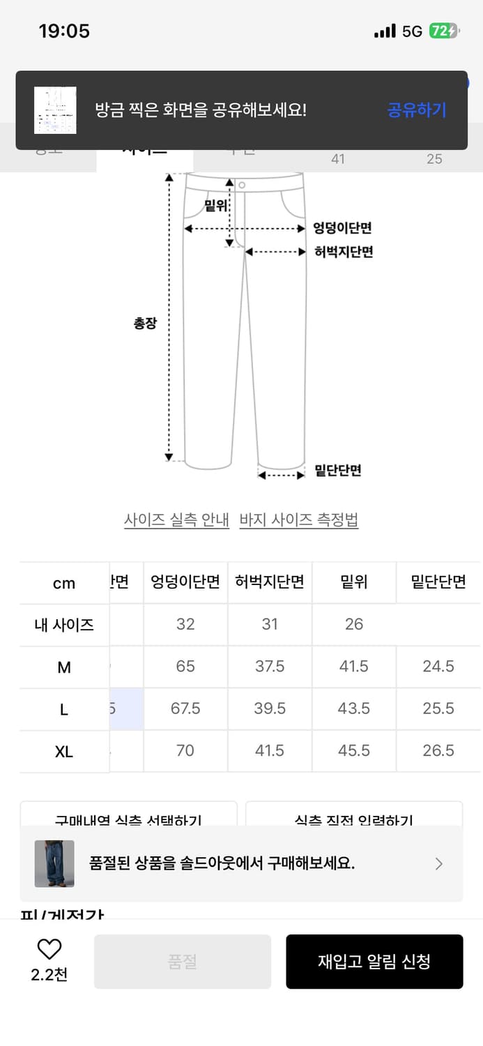 낫포너드 Linen Like Relax Fit Denim Pants XL 상품이미지3