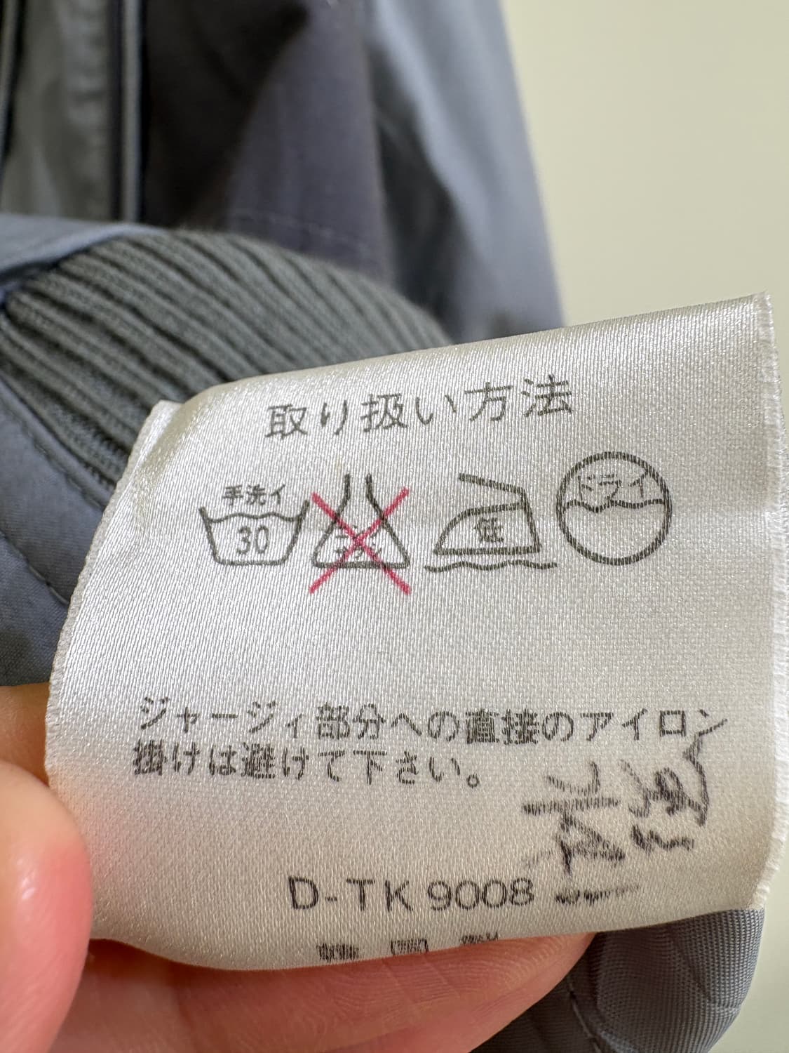 VINTAGE 자켓 상품이미지7