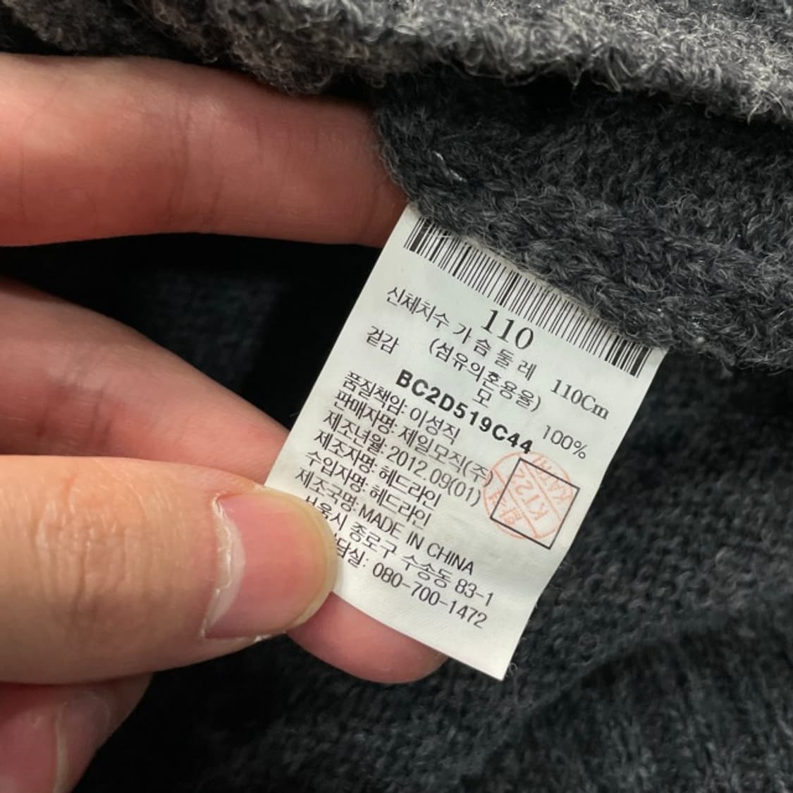 100 빈폴 니트 조끼 상품이미지4