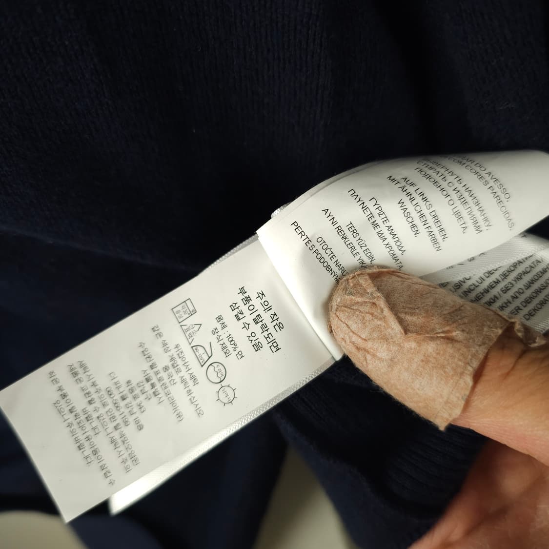 폴로 니트가디건 여성M사이즈  상품이미지5