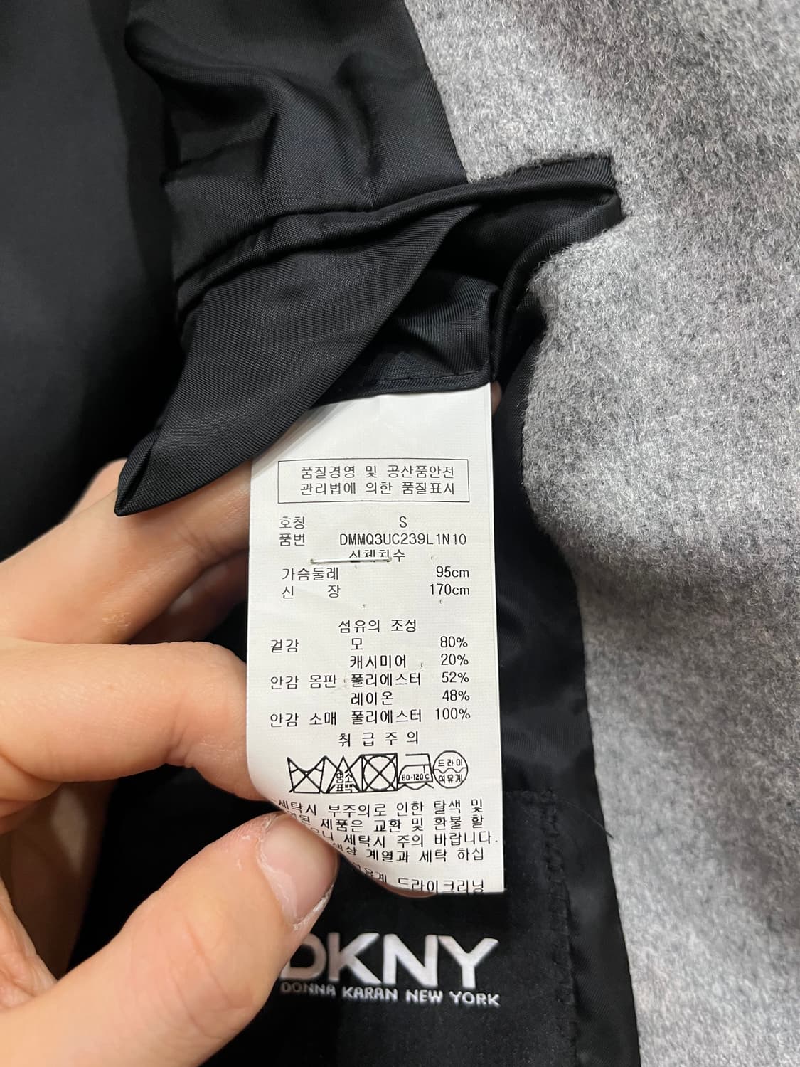 DKNY 울 캐시미어 코트 S 상품이미지6