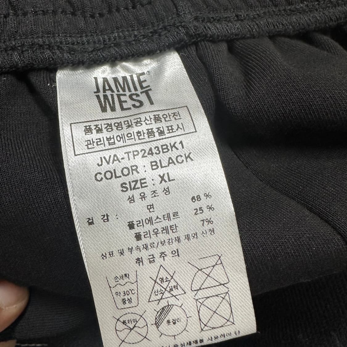 ✨ (새상품) 제이미웨스트 스쿼드 트레이닝 져지 팬츠  상품이미지4