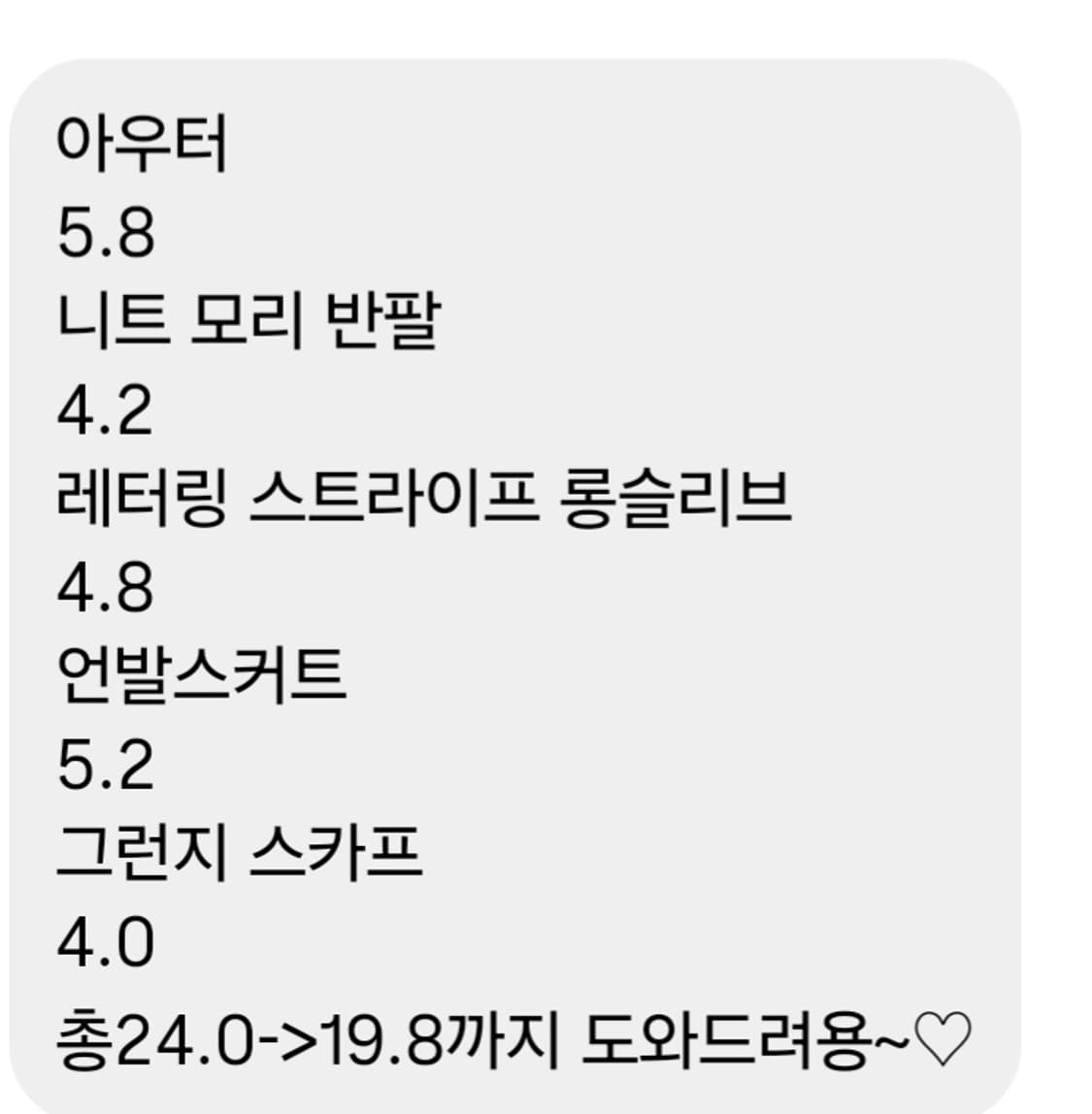 KIRU키루  빈티지 세트(그런지,모리,페어리,도쿄,초코,카키,야상세트) 상품이미지9