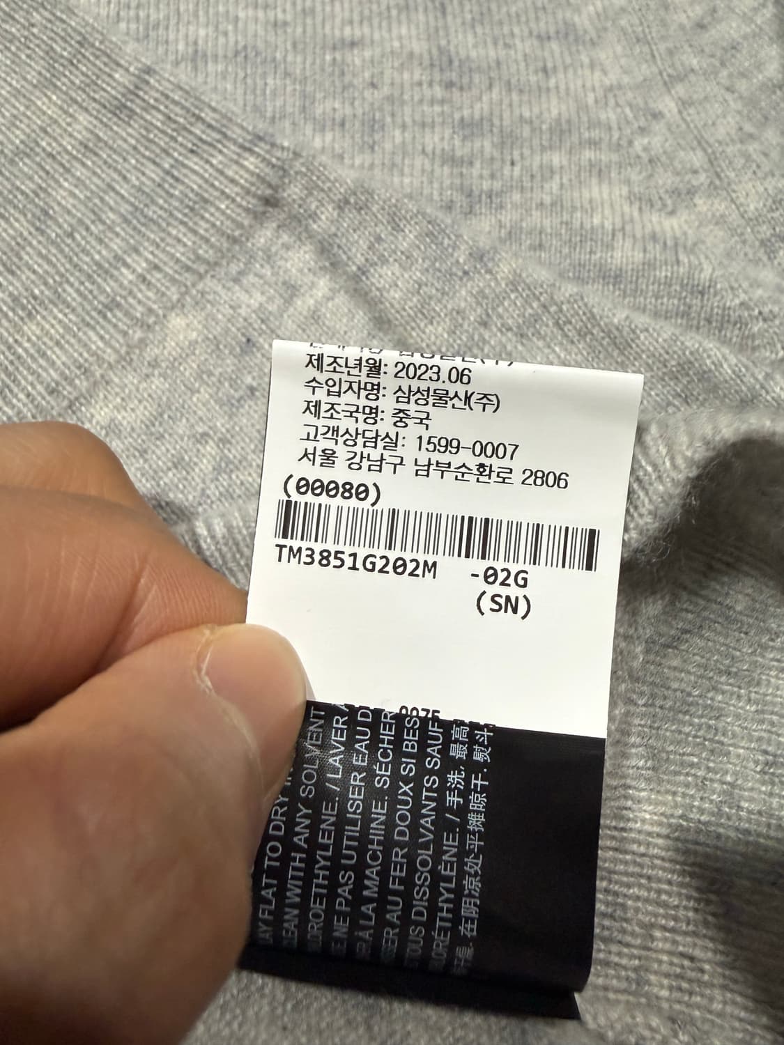 Theory 띠어리 캐시미어 니트 상품이미지7