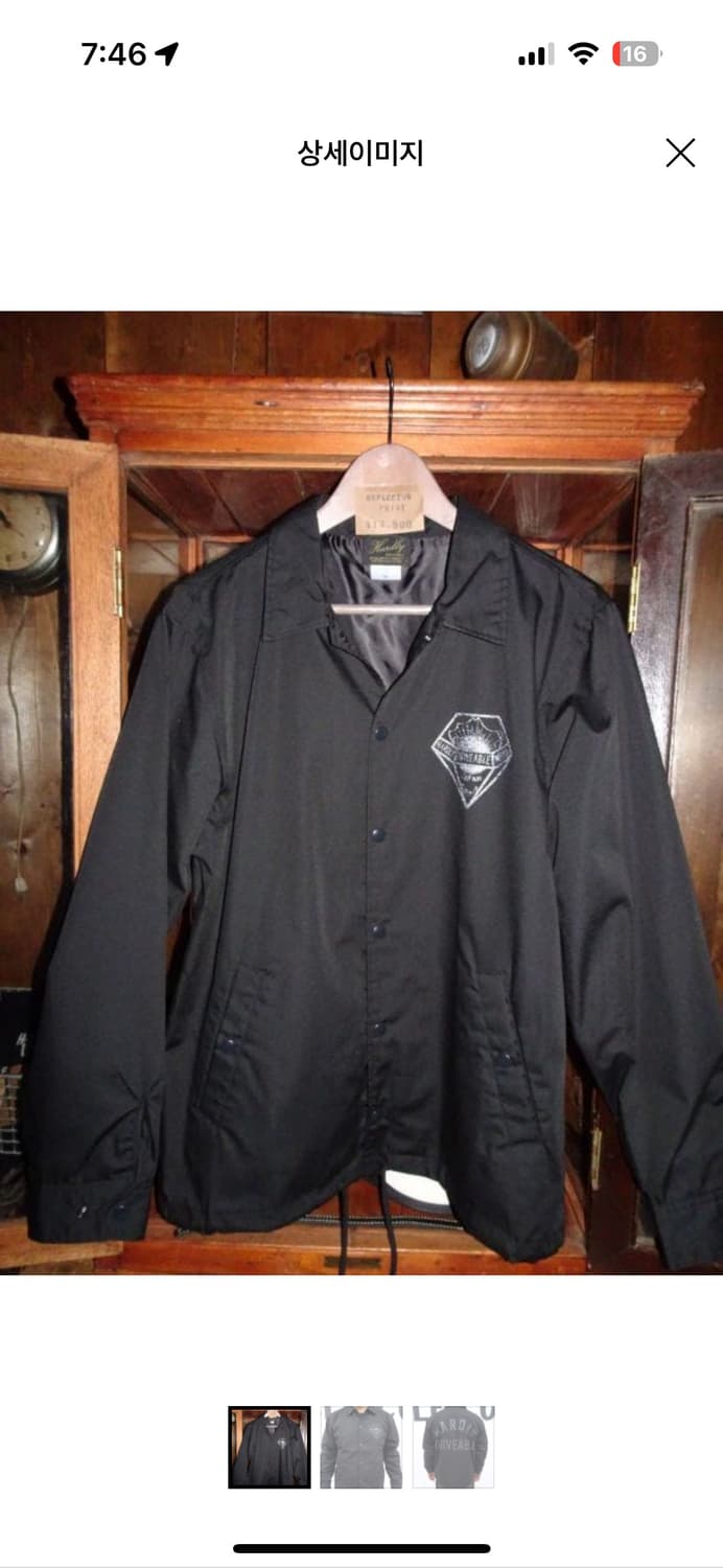 하들리 드라이버블 리플렉터  상품이미지1