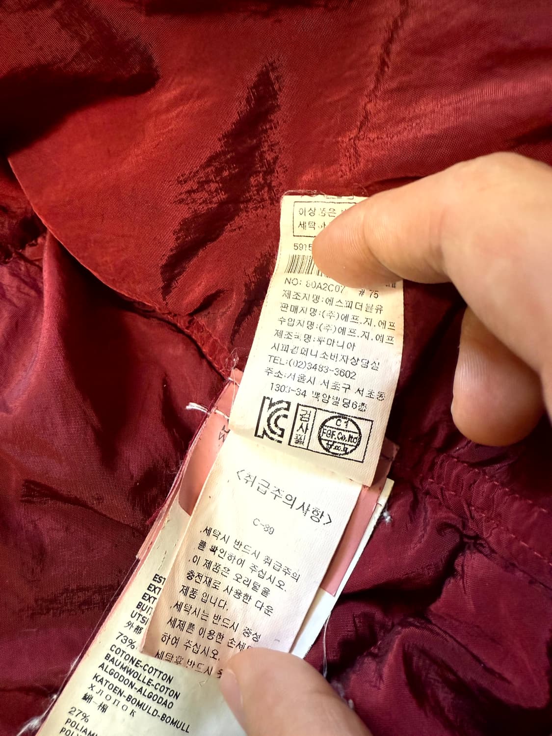 스톤아일랜드 정품 코튼 다운 패딩 (보르도/버건디 레드) 상품이미지8
