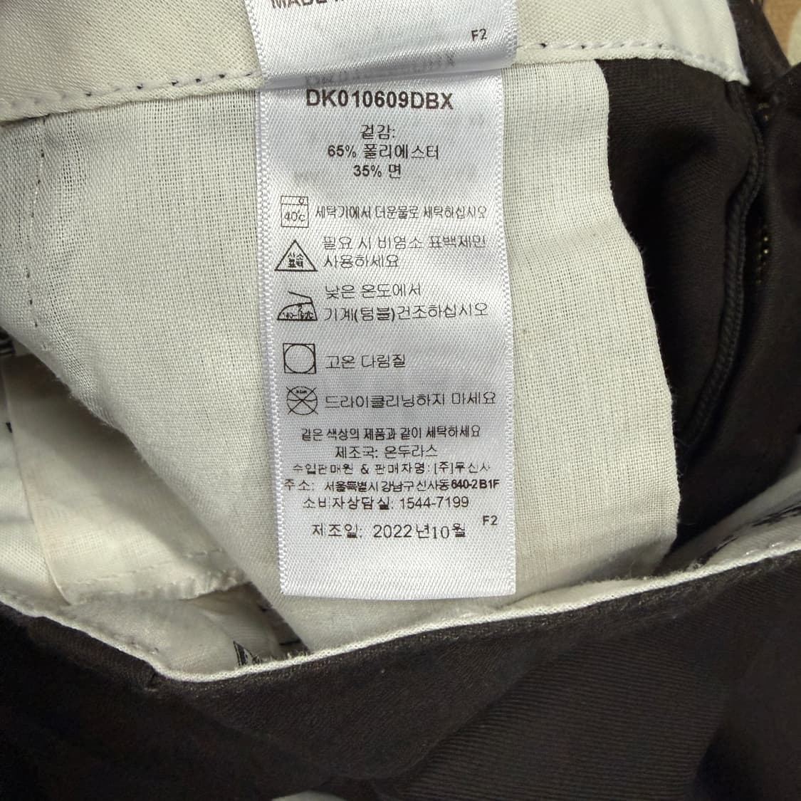 (30)디키즈 Dickies 874 치노팬츠(다크브라운) 상품이미지6