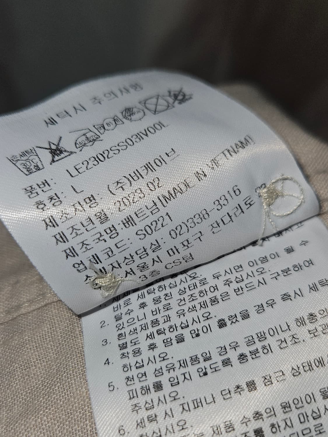 LEE 리 오픈카라 린넨 반팔셔츠 마 L 상품이미지5