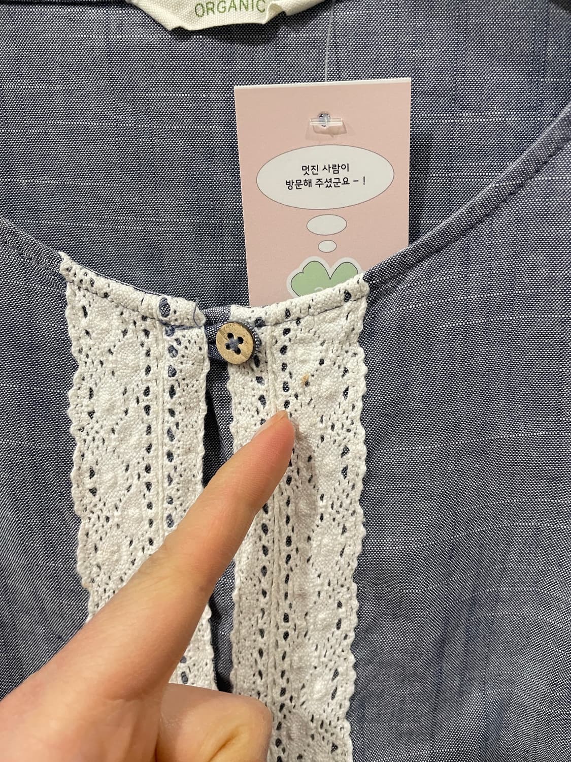 sawako blouse 상품이미지8