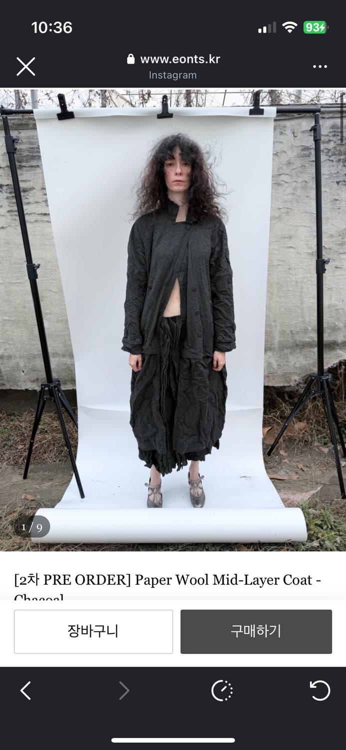 에옹쓰 코트 상품이미지1