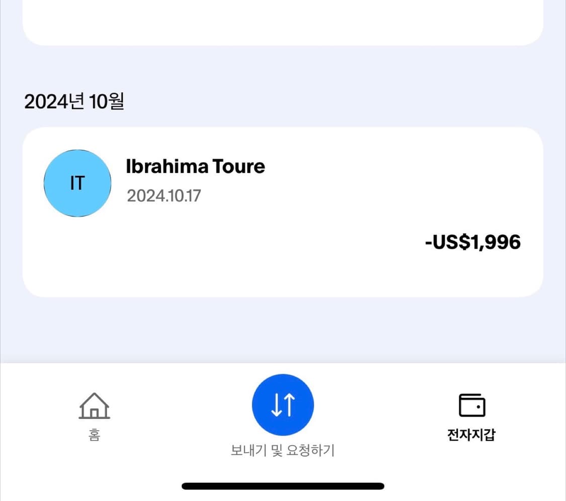 크롬하츠 홀스슈 후드집업 블랙M 상품이미지5