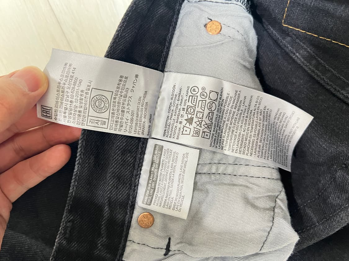 데님티어스 모노 블랙 진 (31/32) 상품이미지9