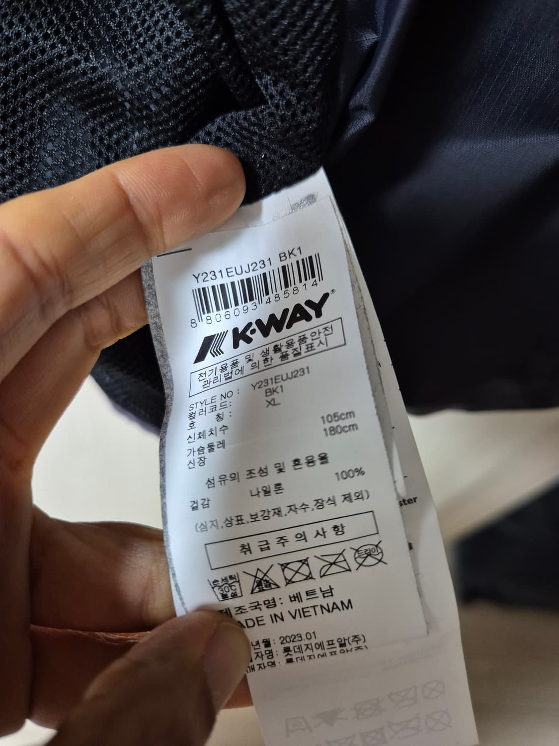 (23년) 까웨 르브레 바람막이 자켓 방풍자켓 XL 상품이미지6