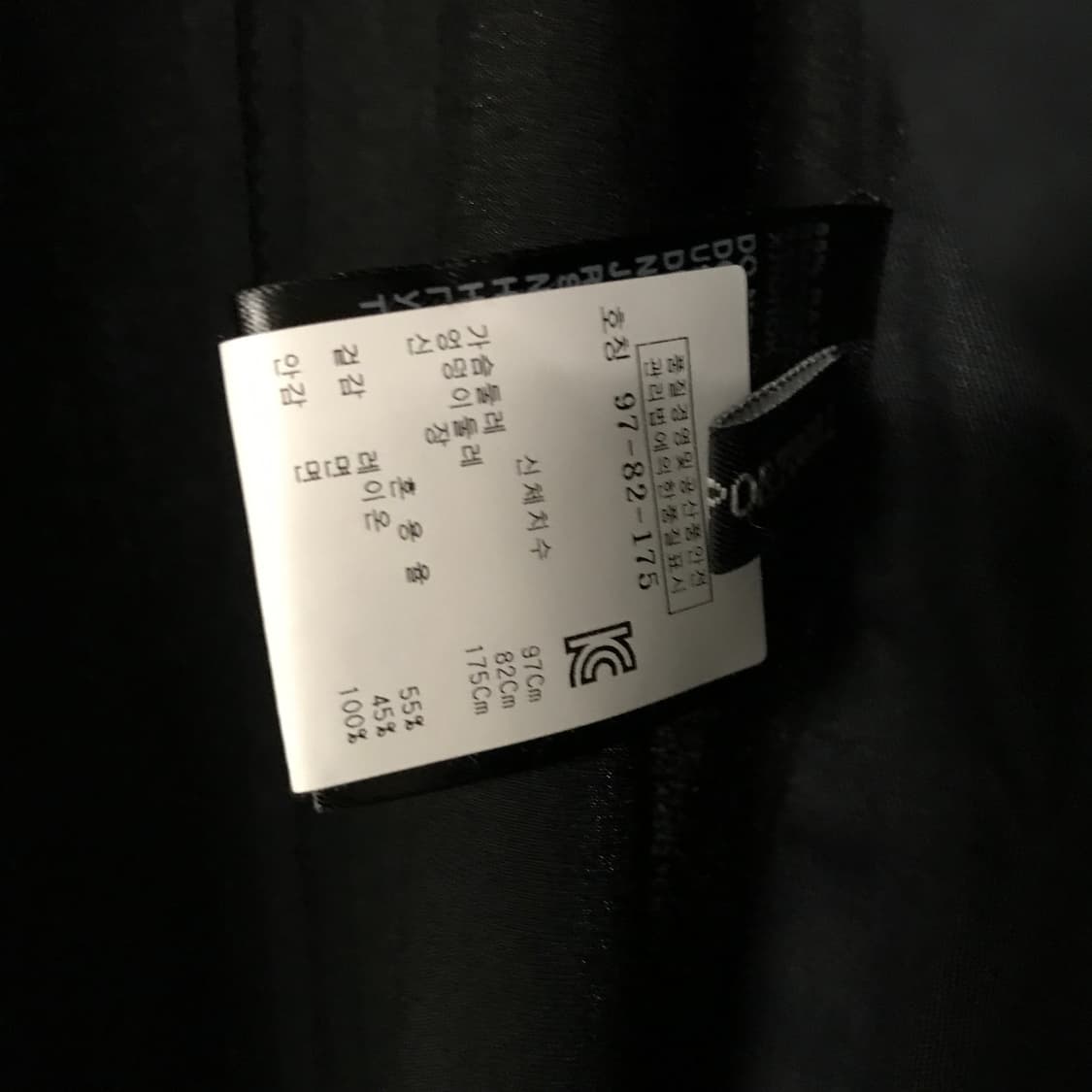 앤 드뮐미스터 블랙 자켓 XS 상품이미지5