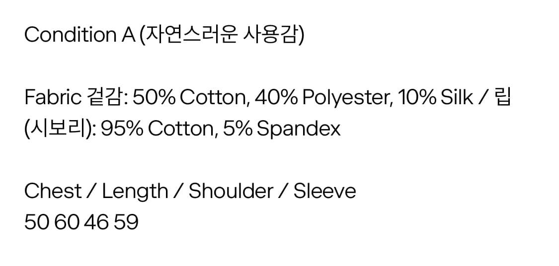 헬무트랭 더블 레이어드 크링클 텍스처 맨투맨 상품이미지2