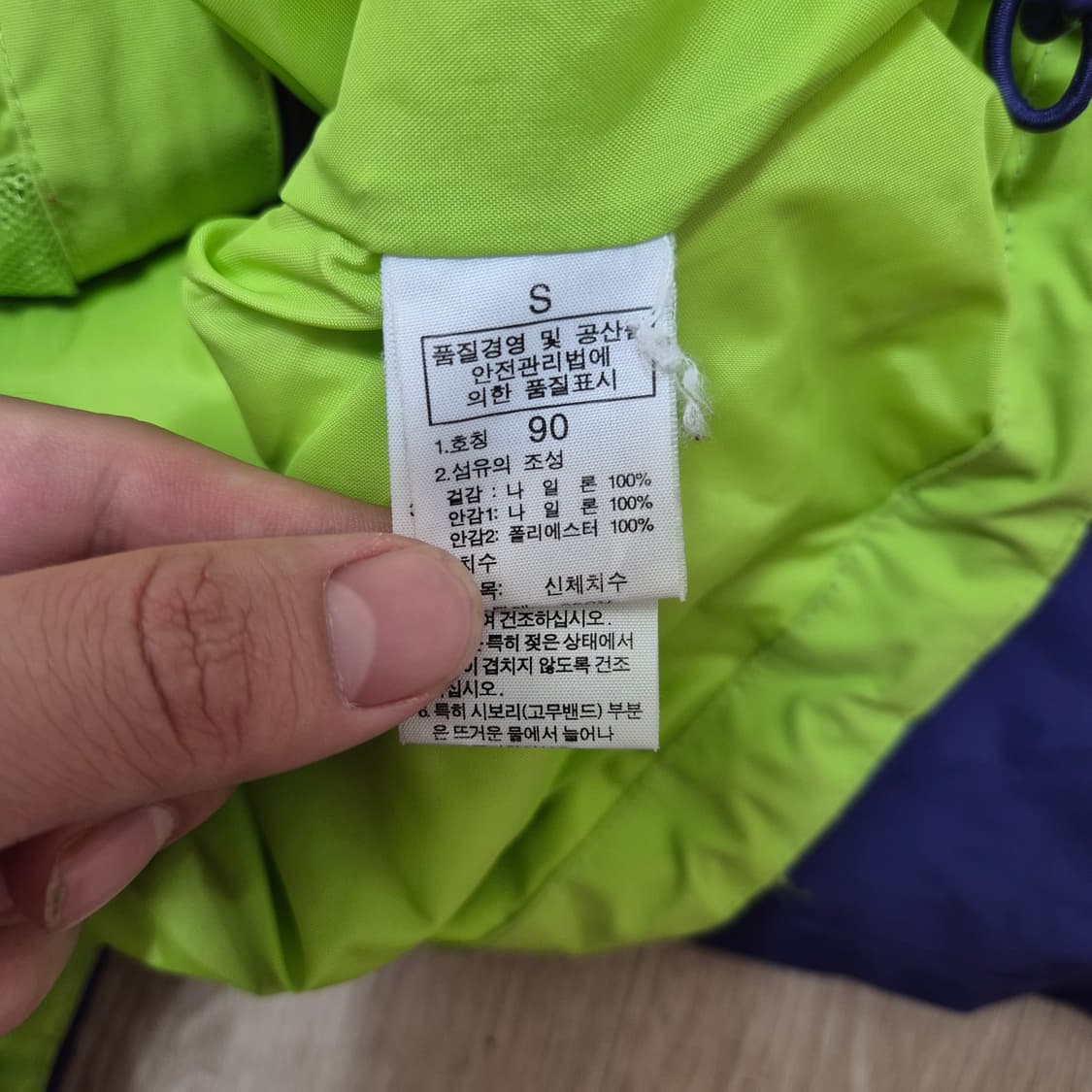 노스페이스 하이벤트 후드 바람막이 집업자켓 상품이미지7