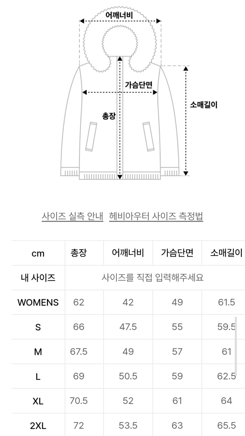 도프제이슨 블랙 무스탕 자켓, 가죽자켓 상품이미지7