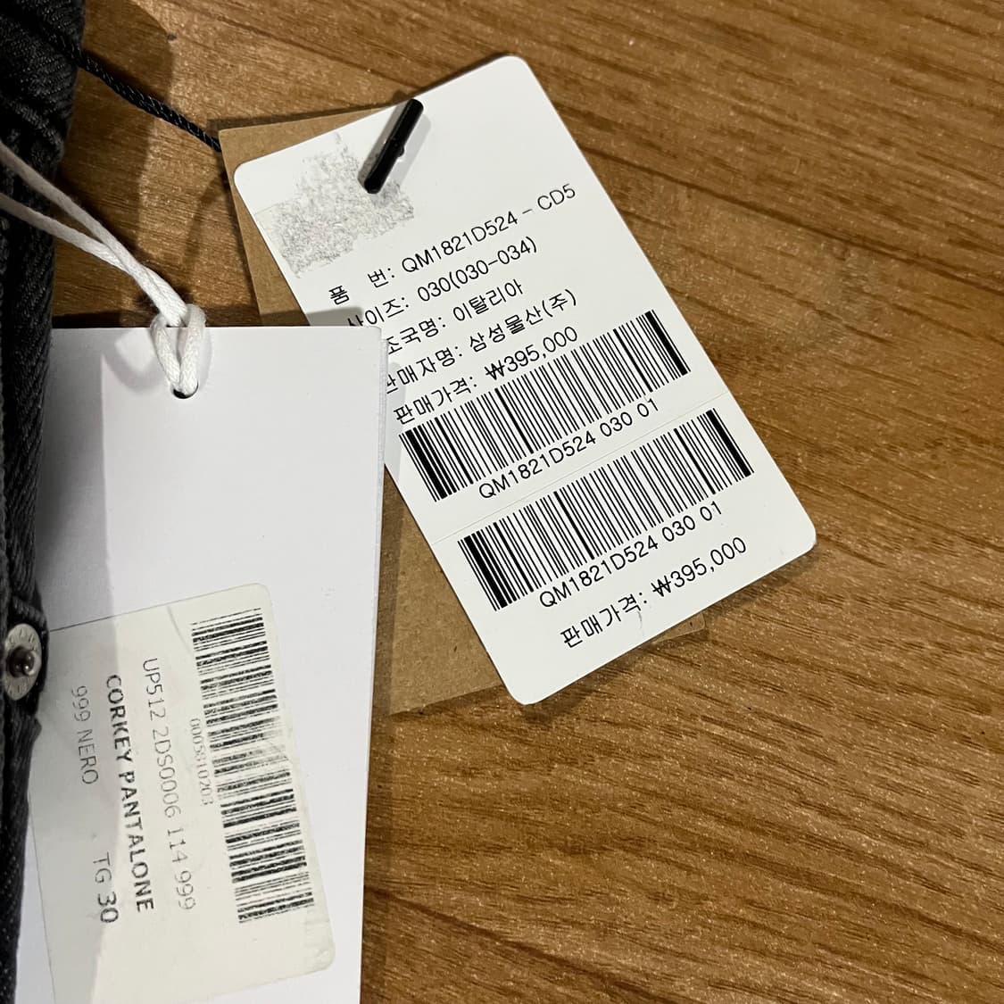 [30] (새상품) 디파트먼트5 그레이진 상품이미지5