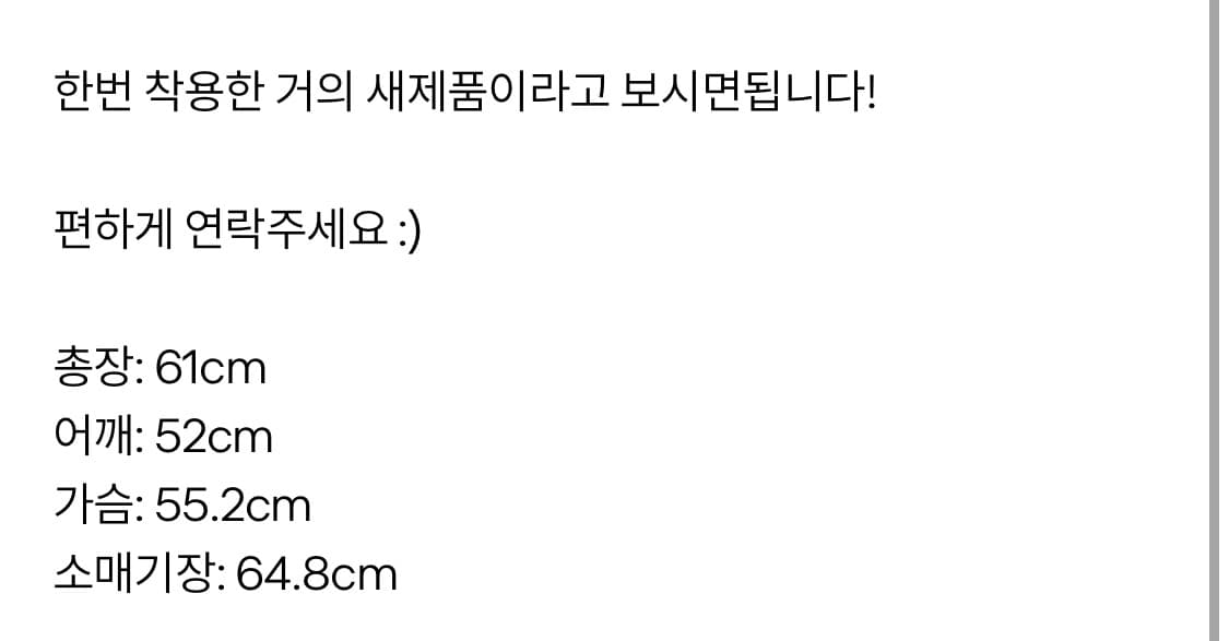 [M] Amomento slim fit pocket jumper 상품이미지4