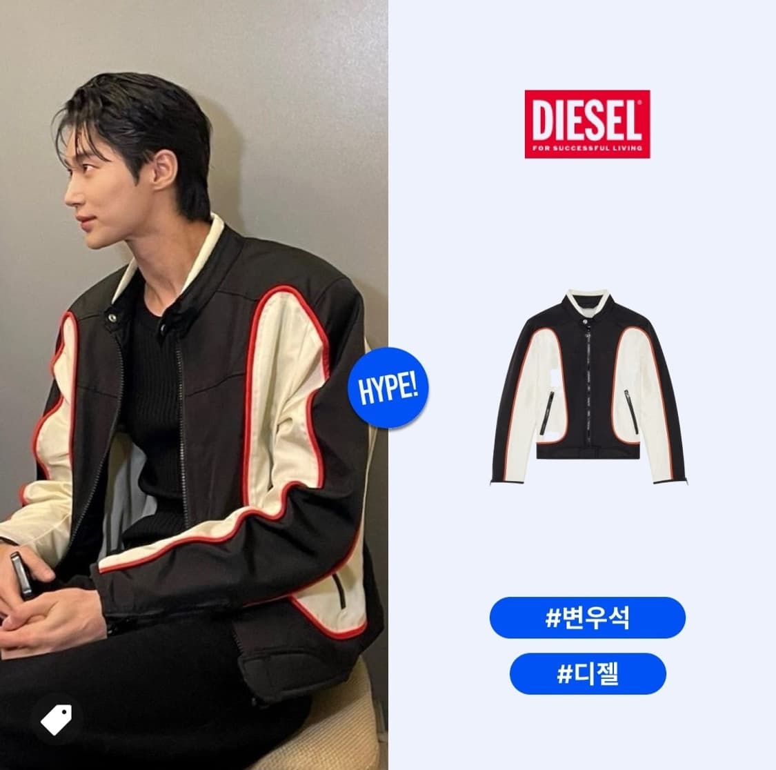 (단품) 디젤 Diesel J-Blink 바이커 자켓 105 XL 상품이미지3