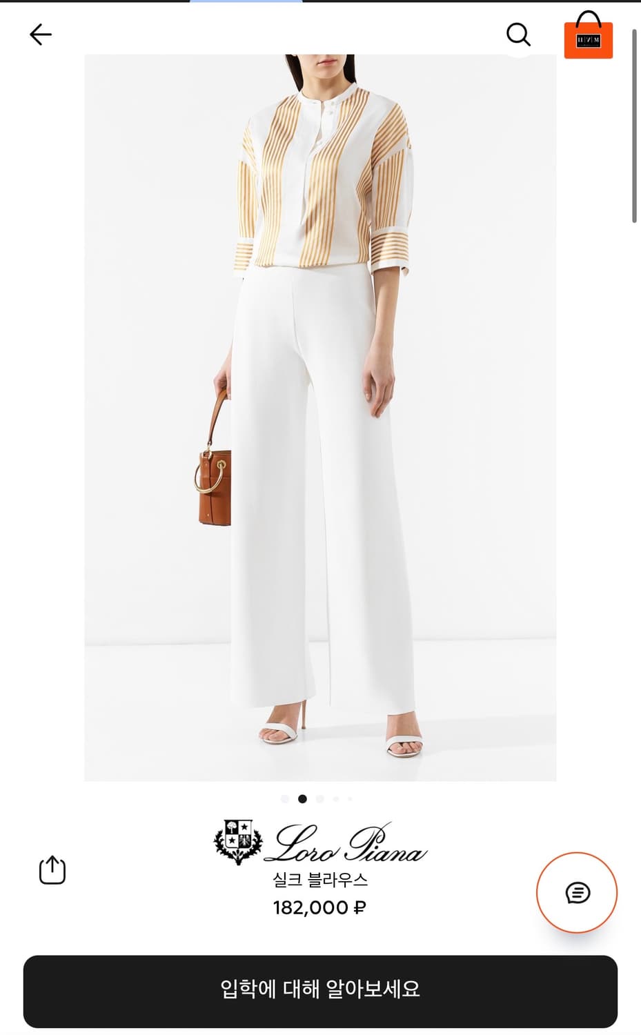 S/ 로로피아나 실크 백패널 스트라이프 블라우스 상품이미지2