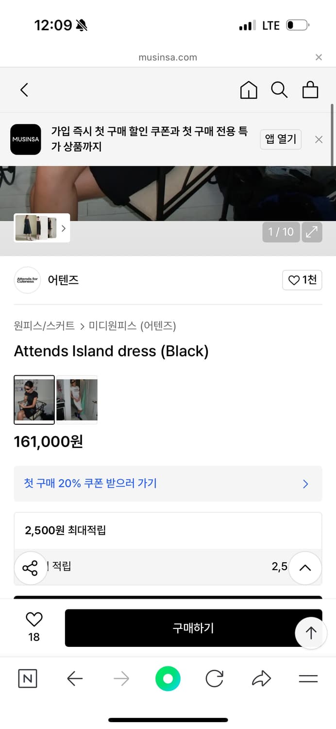 어텐즈 Attends 코튼 드레스 새상품 상품이미지5