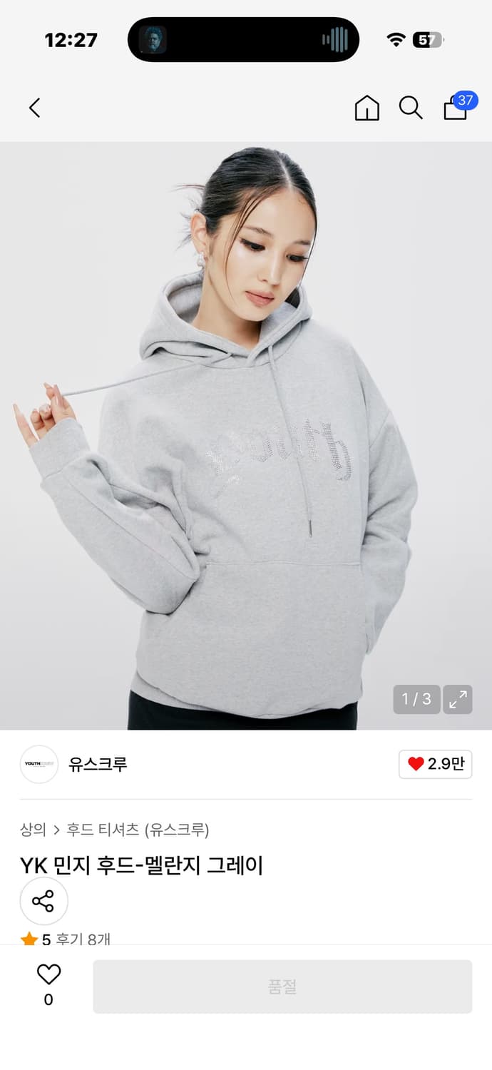 유스크루 후드티 멜란지 상품이미지1