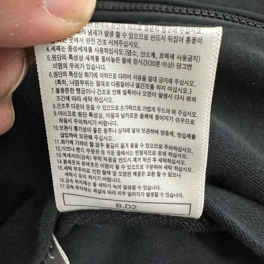 뉴발란스 양면 플리스 점퍼 상품이미지5