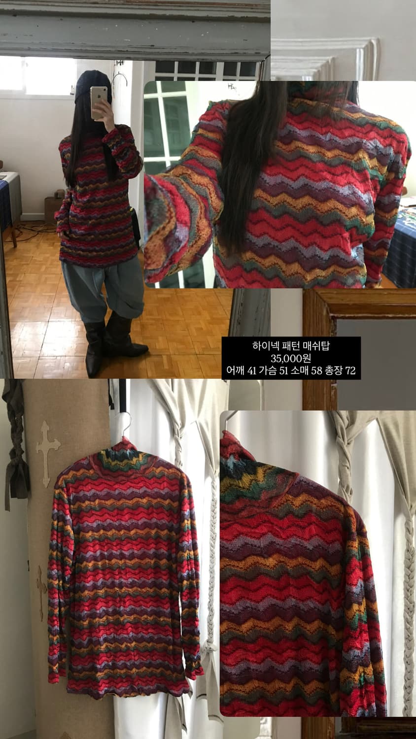 vintage turtle neck mash top 상품이미지6