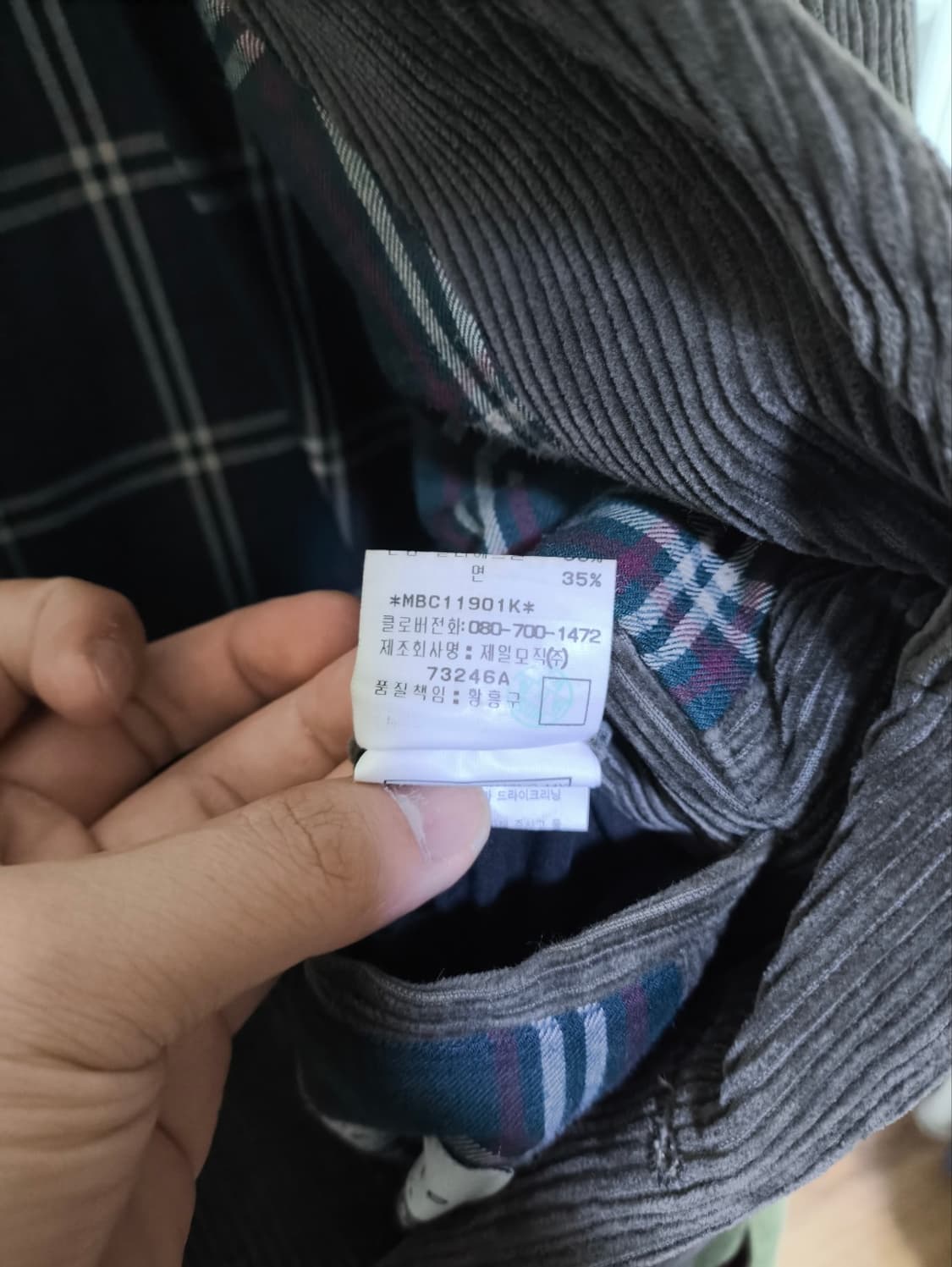 95 빈폴 코듀로이 블레이져 정장자켓 상품이미지7