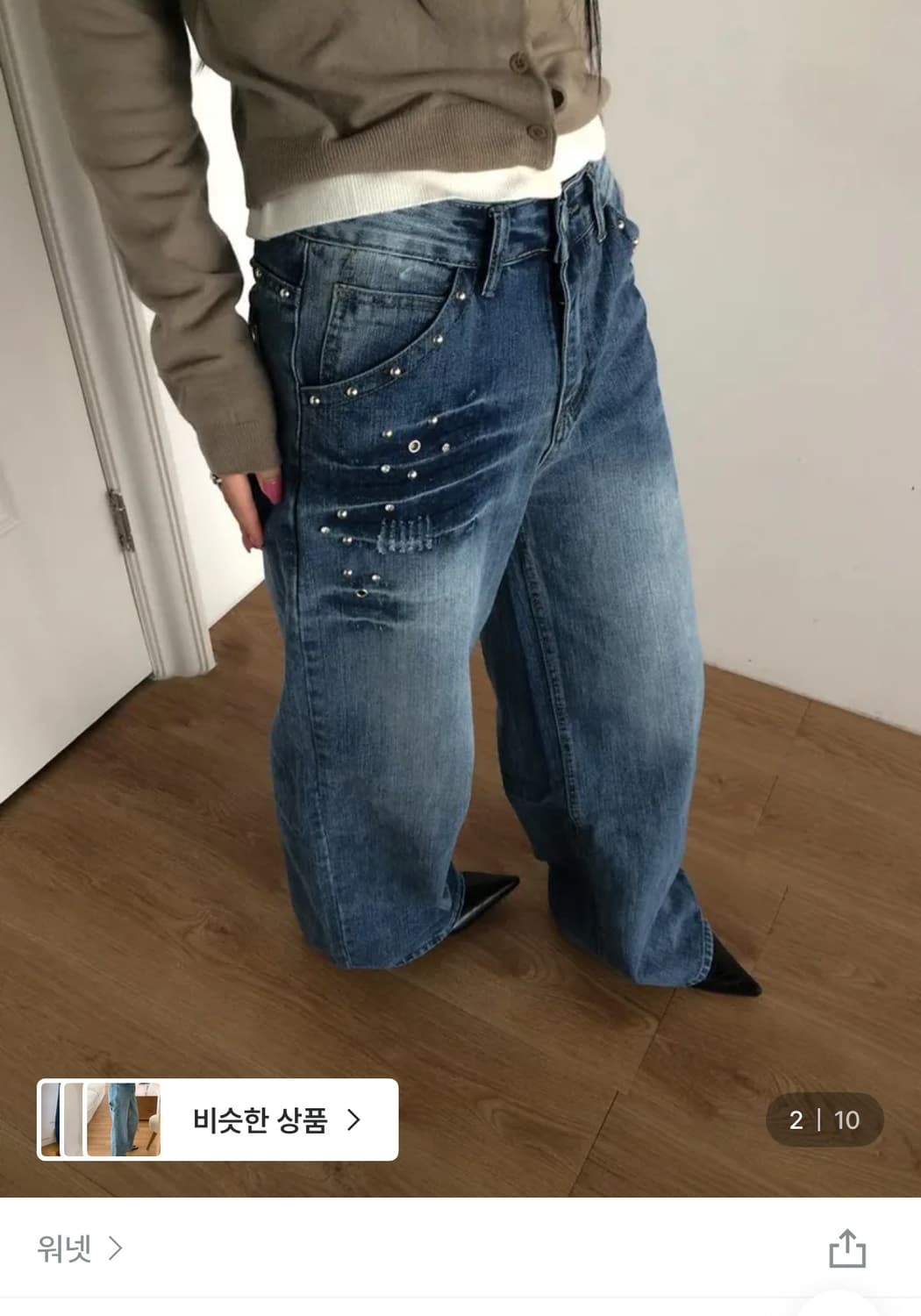 워넷 washed denim  상품이미지4