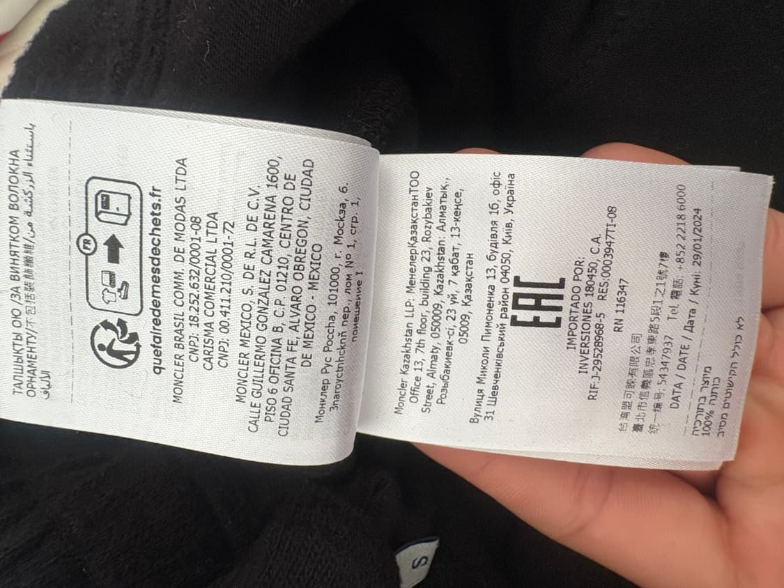 릭오웬스 몽클레어 벨라 드로스트링 코튼 팬츠 상품이미지7