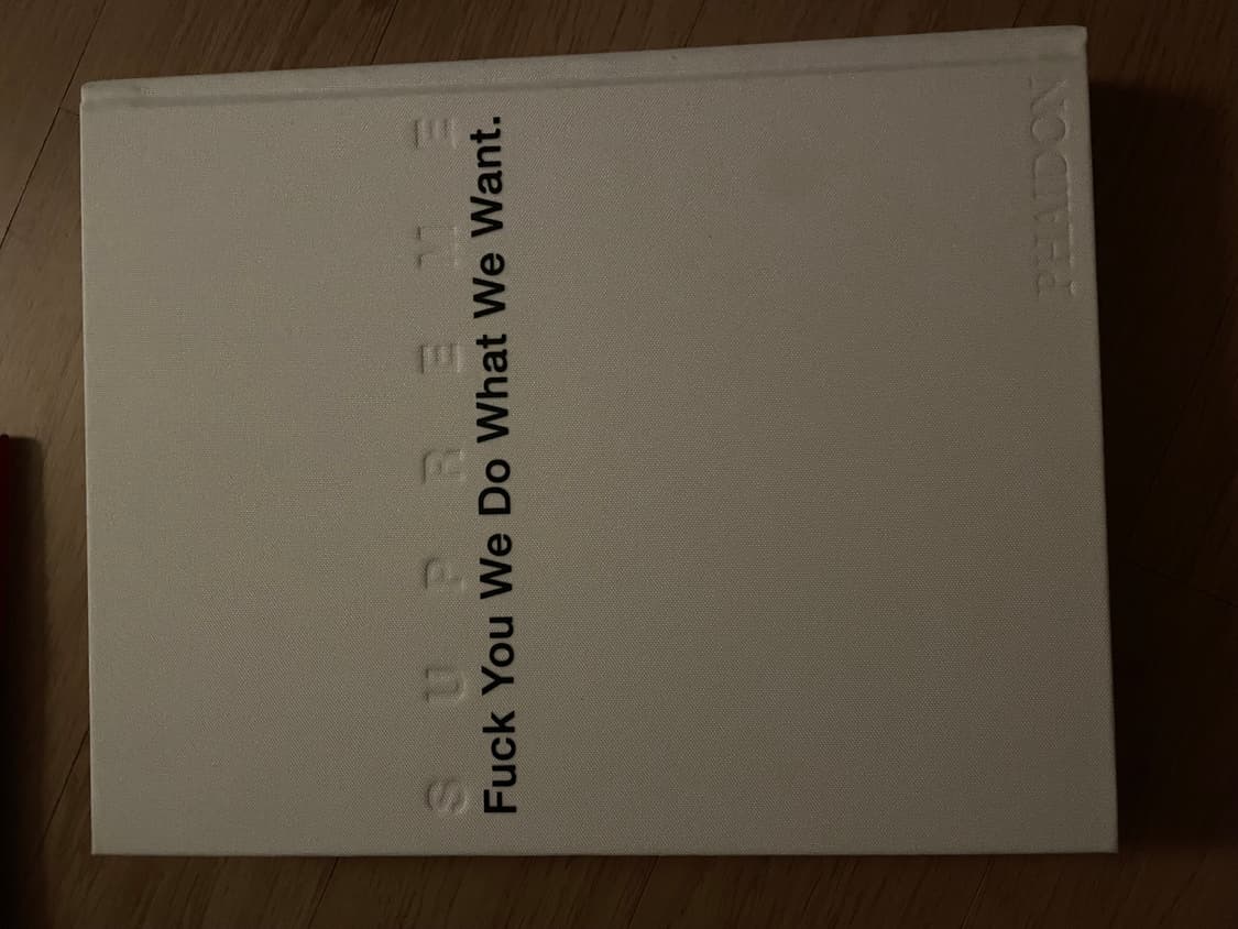 슈프림책 상품이미지5